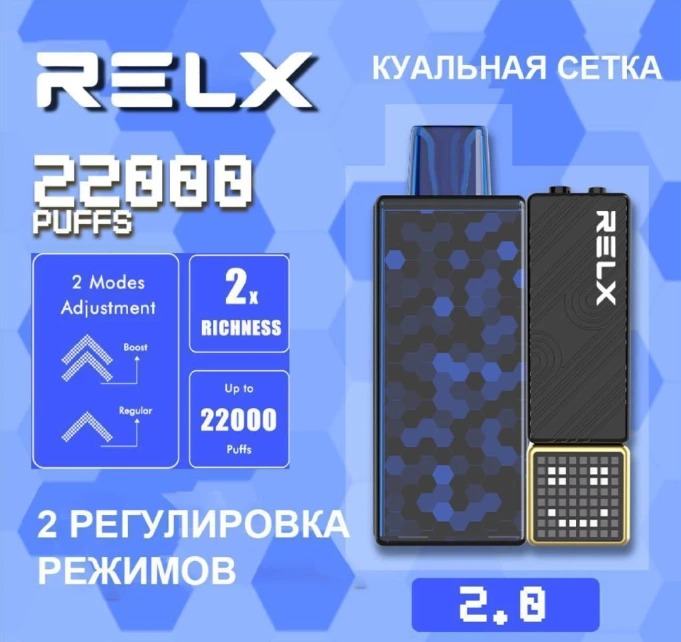 RELX悅刻-RELX creator 22000-悅刻積木