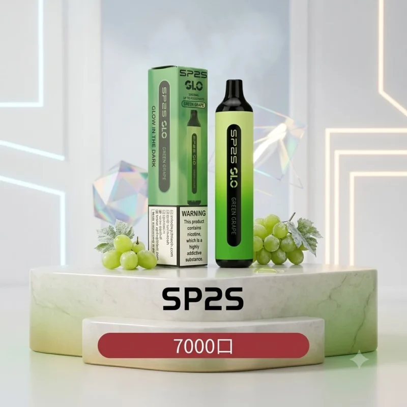 SP2S一次性拋棄式電子煙7000口